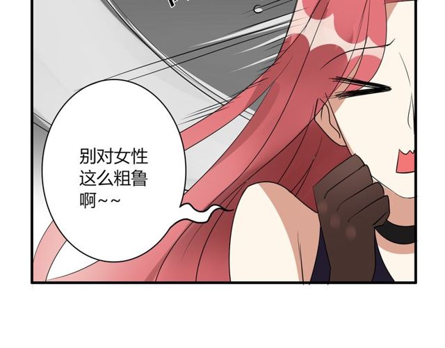 第11话 画风突变?(1/2)-第12话