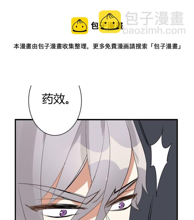 第11话 画风突变?(1/2)-第12话