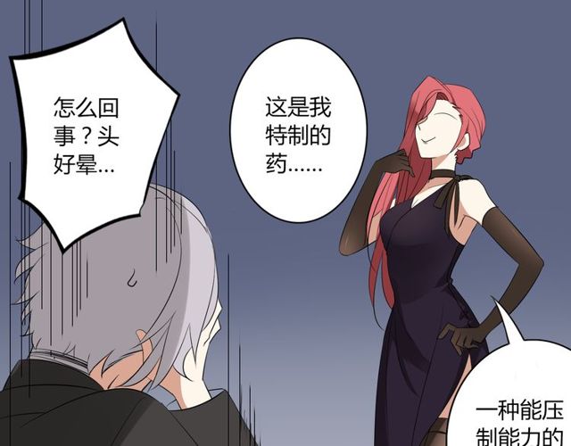 第11话 画风突变?(1/2)-第12话