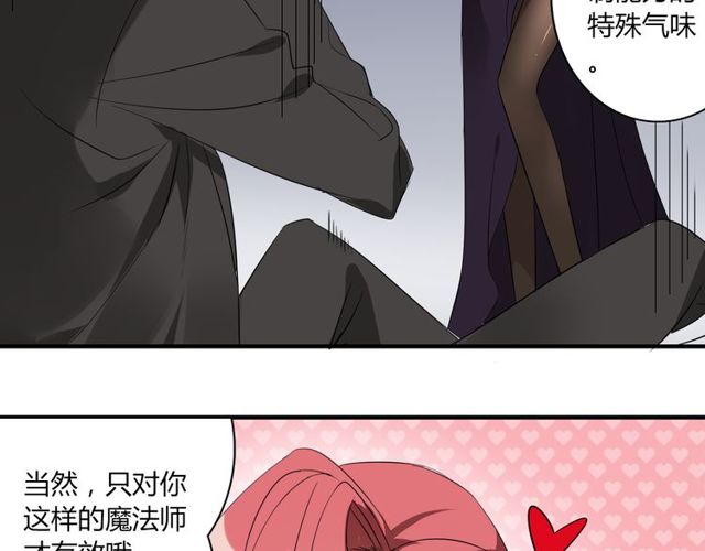 第11话 画风突变?(1/2)-第12话