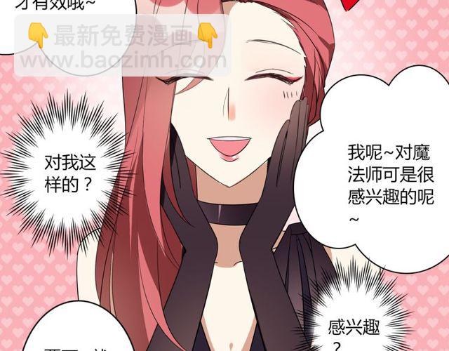 第11话 画风突变?(1/2)-第12话