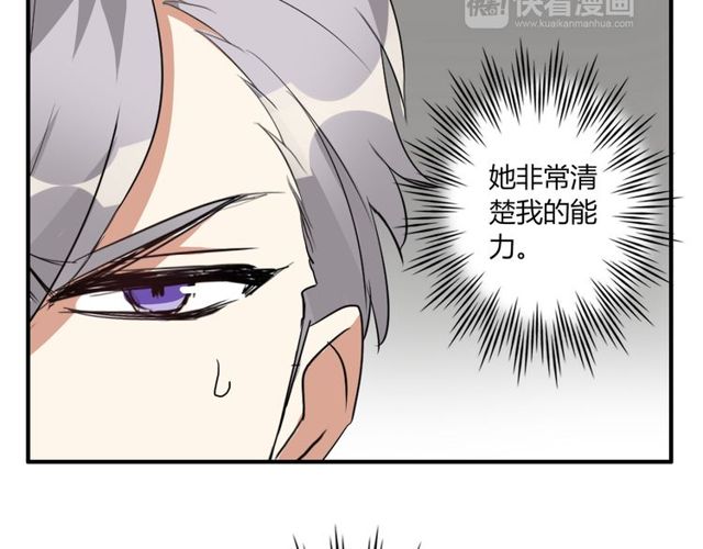 第11话 画风突变?(1/2)-第12话