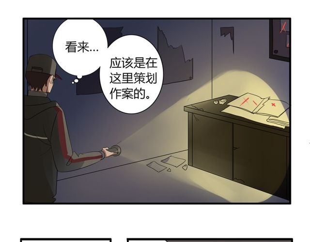 第11话 画风突变?(1/2)-第12话