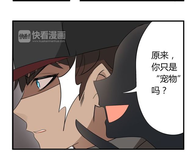 第11话 画风突变?(1/2)-第12话