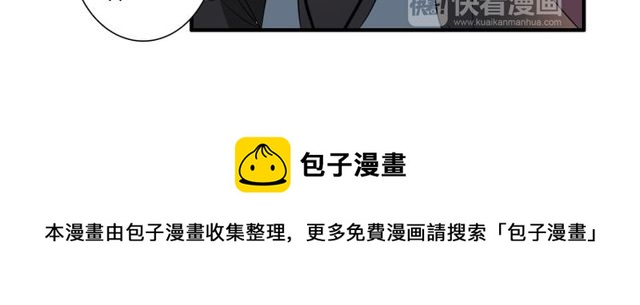 第13话 强行同居(1/2)-第14话