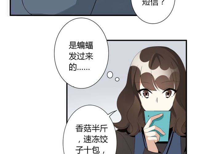 第13话 强行同居(1/2)-第14话