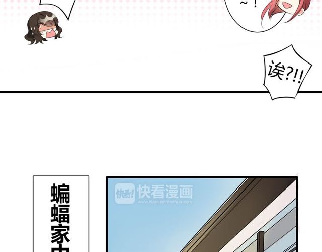 第13话 强行同居(1/2)-第14话