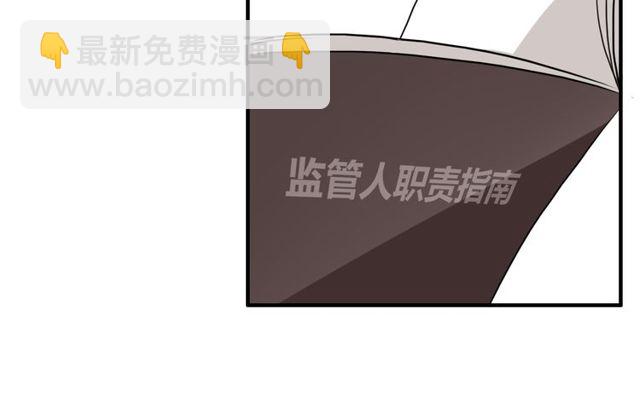 第13话 强行同居(1/2)-第14话