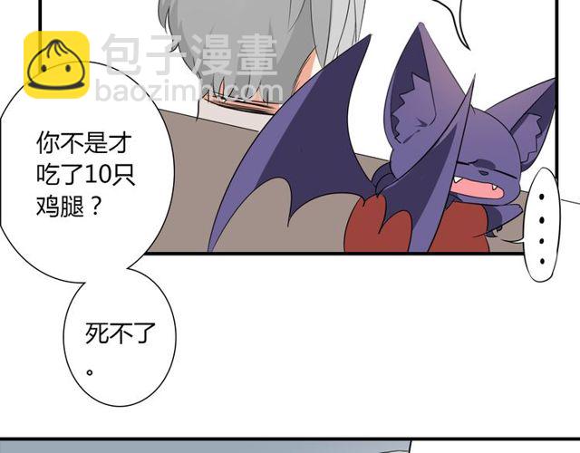 第13话 强行同居(1/2)-第14话