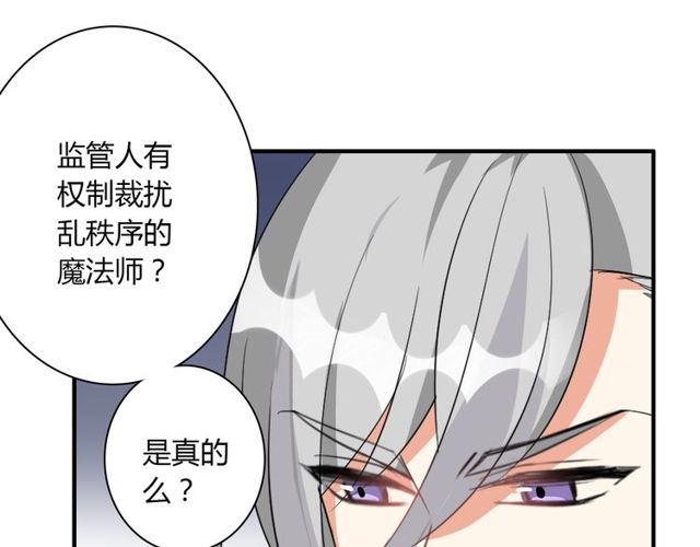 第13话 强行同居(1/2)-第14话