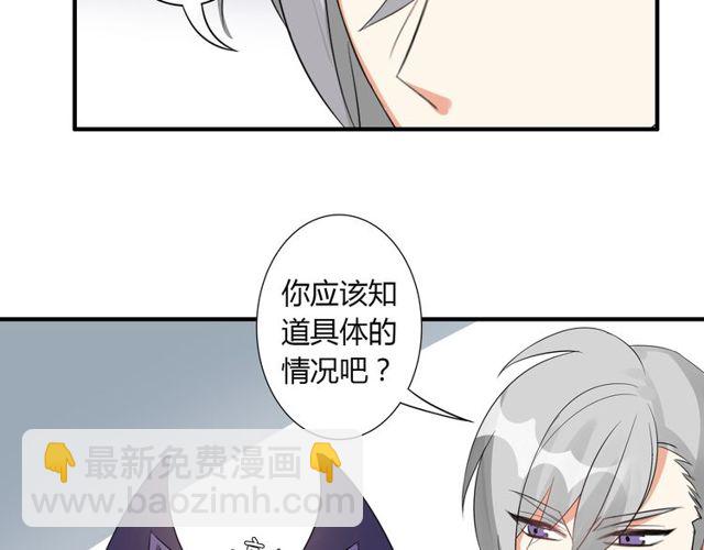 第13话 强行同居(1/2)-第14话