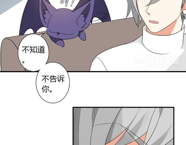 第13话 强行同居(1/2)-第14话