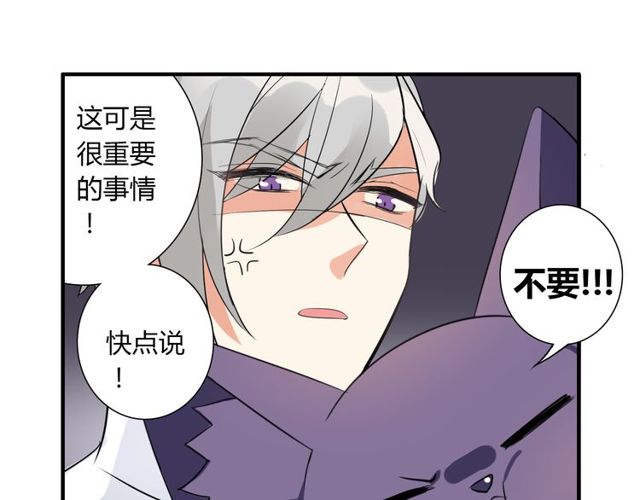 第13话 强行同居(1/2)-第14话