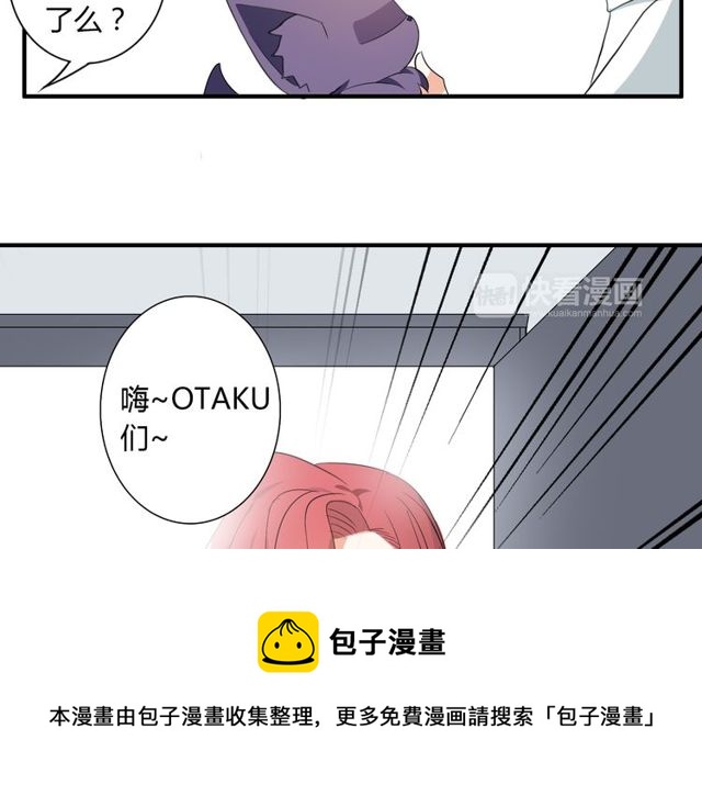 第13话 强行同居(1/2)-第14话