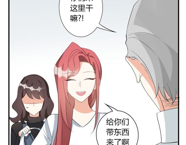 第13话 强行同居(1/2)-第14话