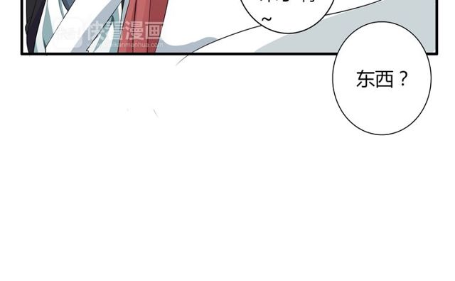 第13话 强行同居(1/2)-第14话