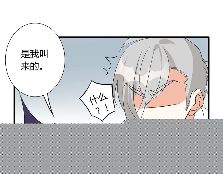 第13话 强行同居(1/2)-第14话