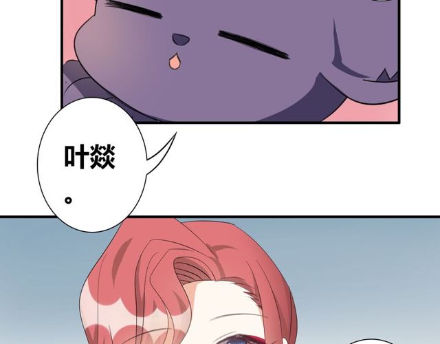 第13话 强行同居(1/2)-第14话