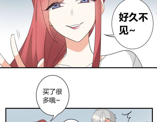 第13话 强行同居(1/2)-第14话