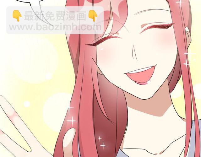 第13话 强行同居(1/2)-第14话