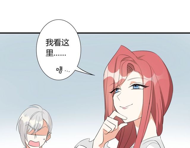 第13话 强行同居(1/2)-第14话