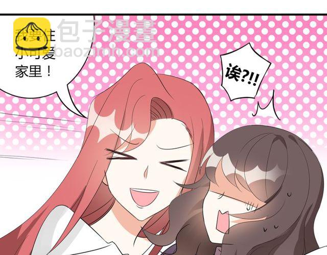 第13话 强行同居(1/2)-第14话