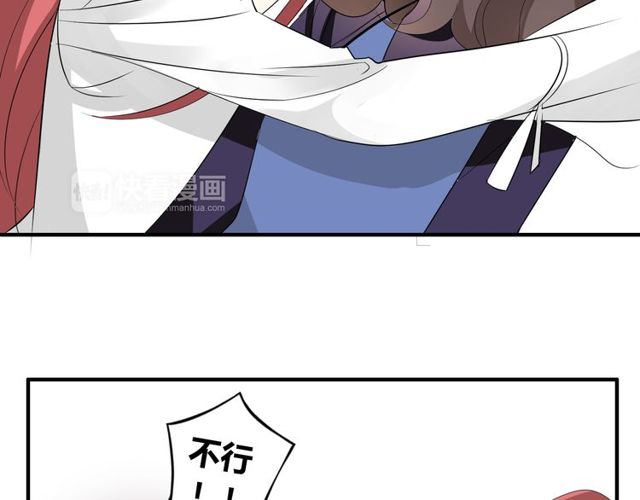 第13话 强行同居(1/2)-第14话