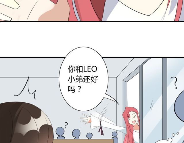 第13话 强行同居(1/2)-第14话