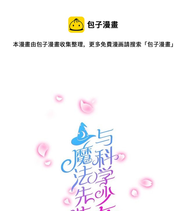 第15话 爸爸妈妈(1/2)-第16话