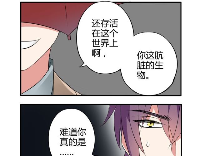 第15话 爸爸妈妈(1/2)-第16话