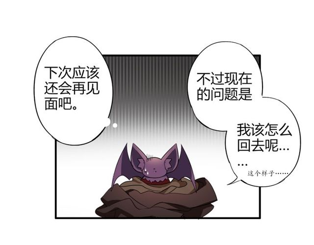 第15话 爸爸妈妈(1/2)-第16话