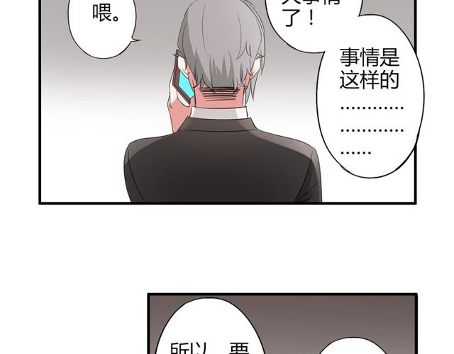 第15话 爸爸妈妈(1/2)-第16话