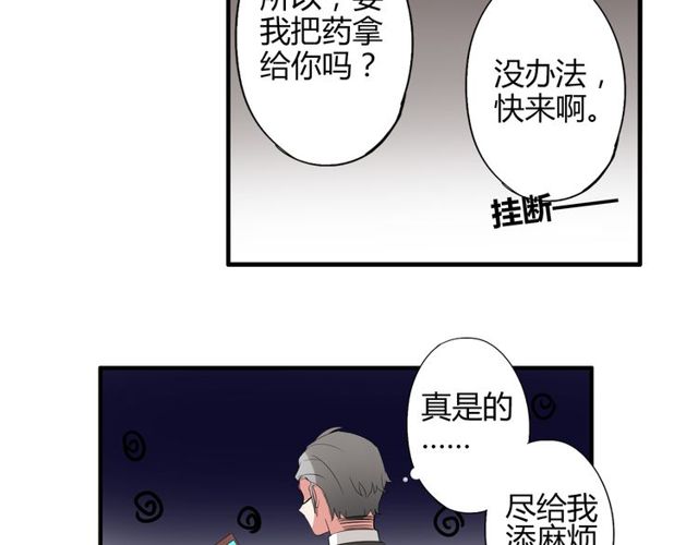 第15话 爸爸妈妈(1/2)-第16话