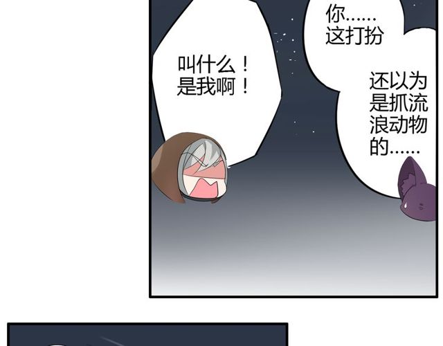 第15话 爸爸妈妈(1/2)-第16话