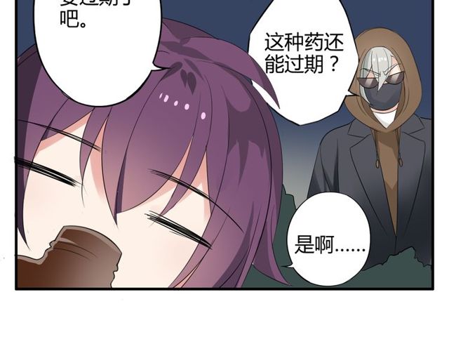 第15话 爸爸妈妈(1/2)-第16话