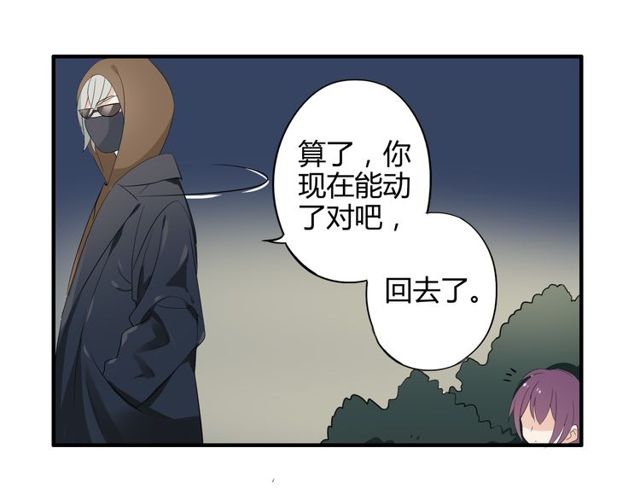 第15话 爸爸妈妈(1/2)-第16话