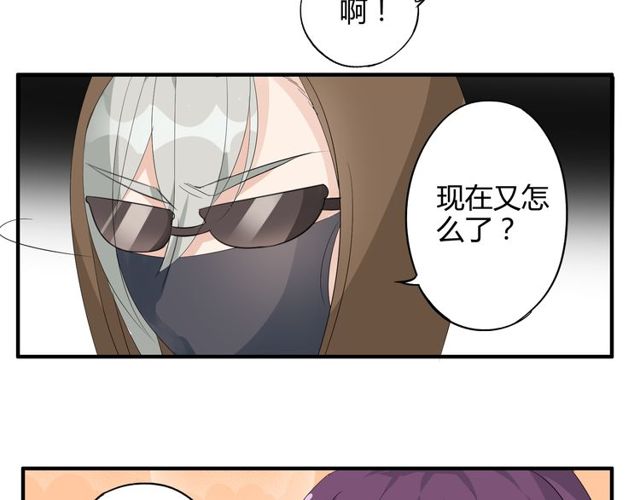 第15话 爸爸妈妈(1/2)-第16话