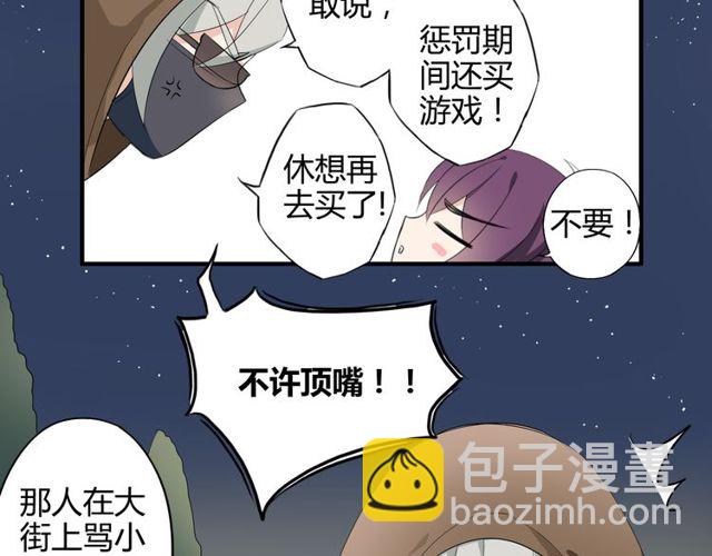 第15话 爸爸妈妈(1/2)-第16话