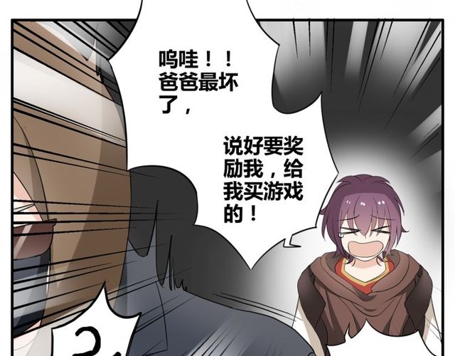 第15话 爸爸妈妈(1/2)-第16话