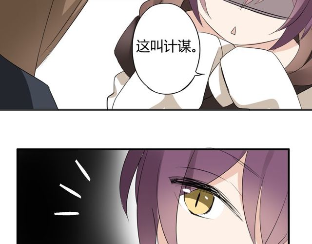 第15话 爸爸妈妈(1/2)-第16话