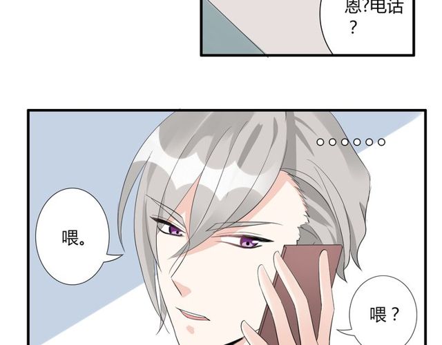 第17话  失踪？诱拐？-第18话