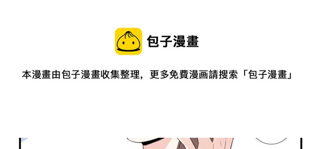 第17话  失踪？诱拐？-第18话