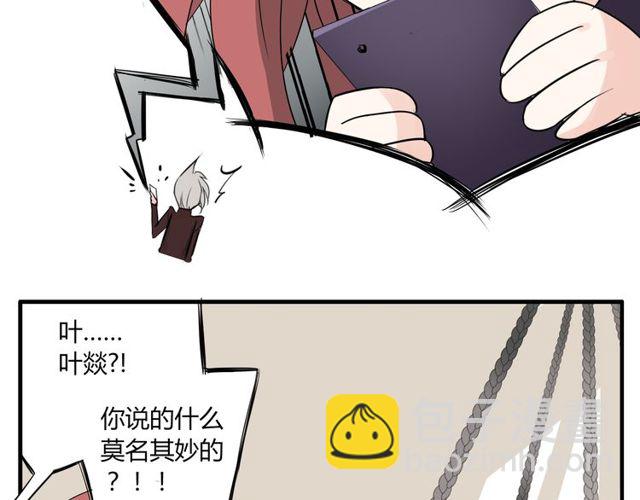 第17话  失踪？诱拐？-第18话