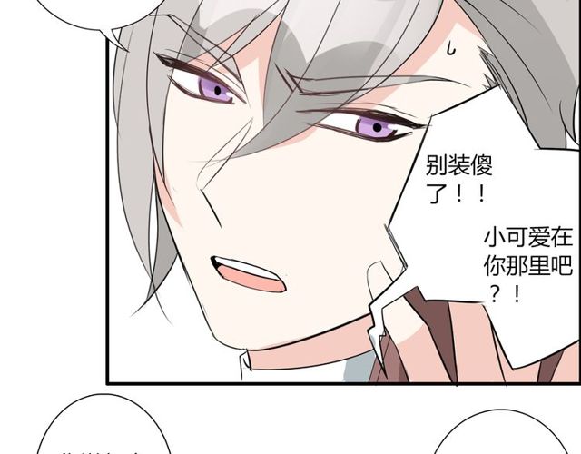 第17话  失踪？诱拐？-第18话