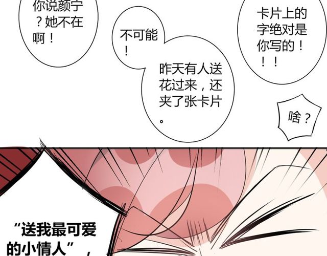 第17话  失踪？诱拐？-第18话