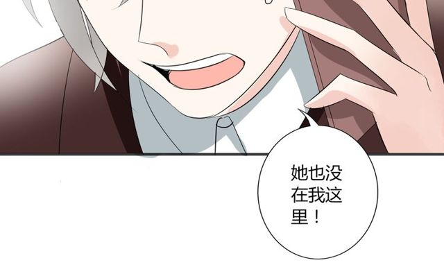 第17话  失踪？诱拐？-第18话