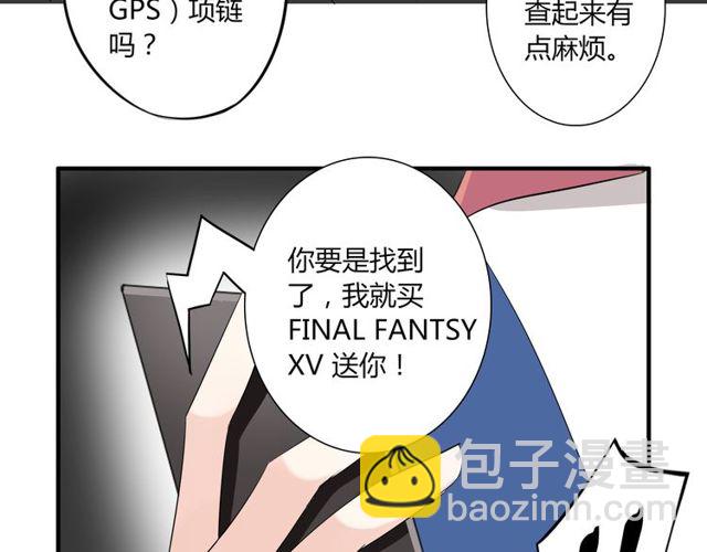 第17话  失踪？诱拐？-第18话