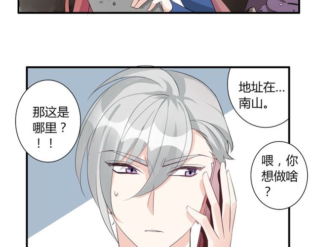 第17话  失踪？诱拐？-第18话