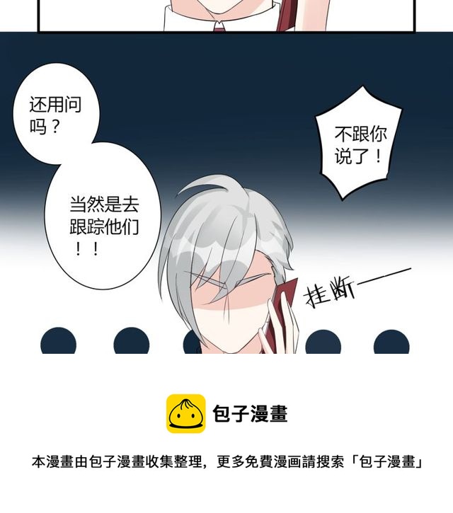 第17话  失踪？诱拐？-第18话