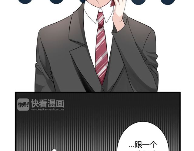 第17话  失踪？诱拐？-第18话